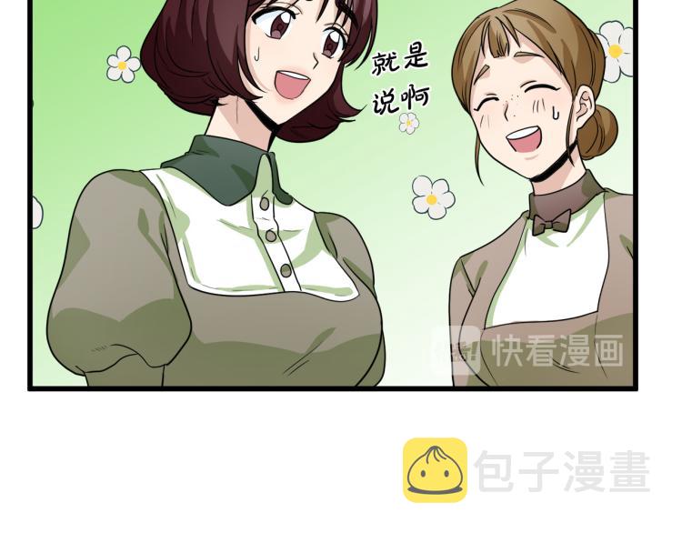 第38话13