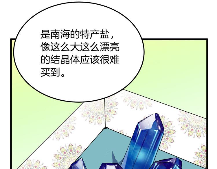 第31话76