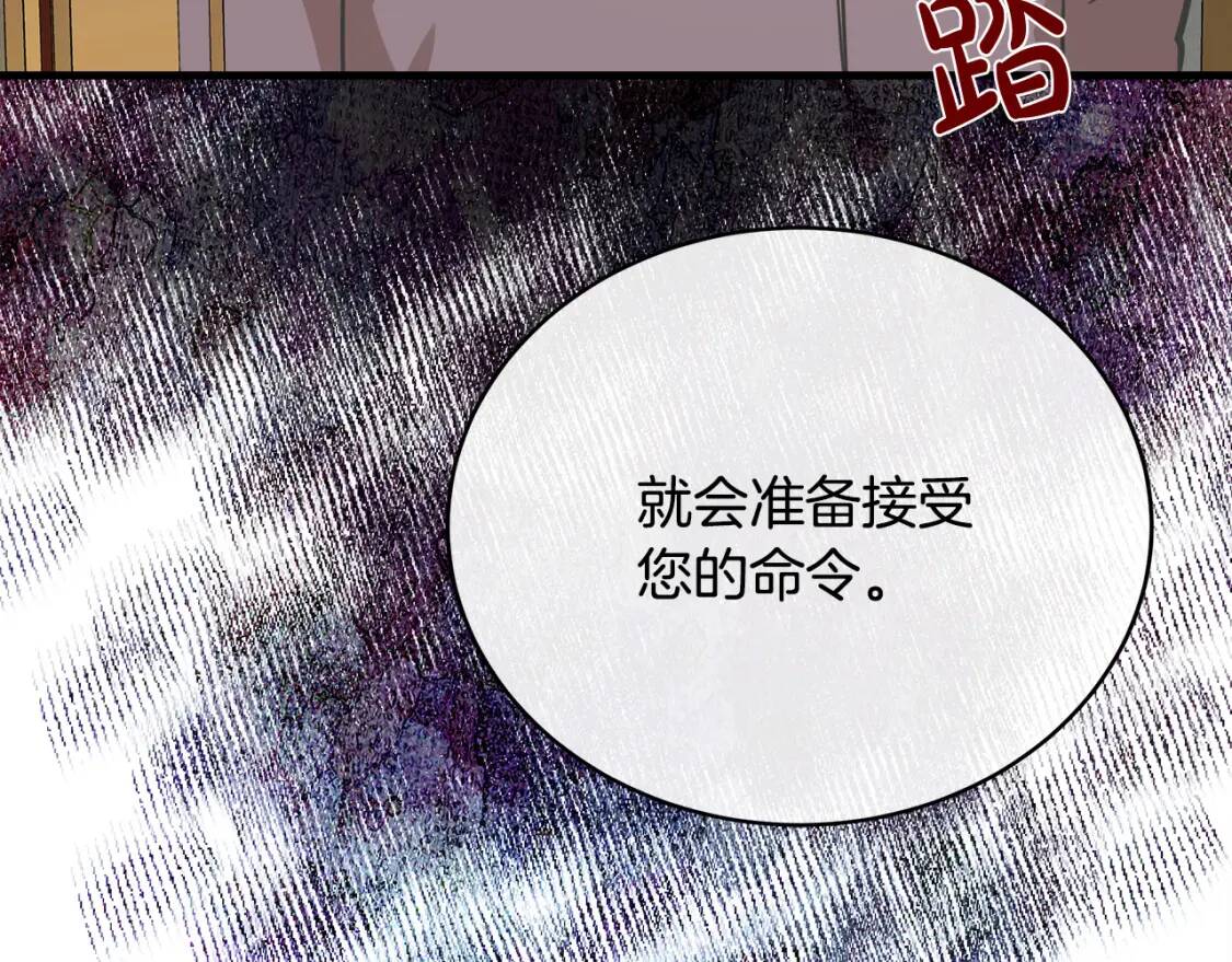 第103话 情书59