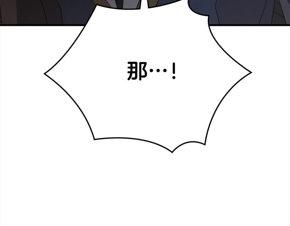 第三季完结篇 孩子诞生210