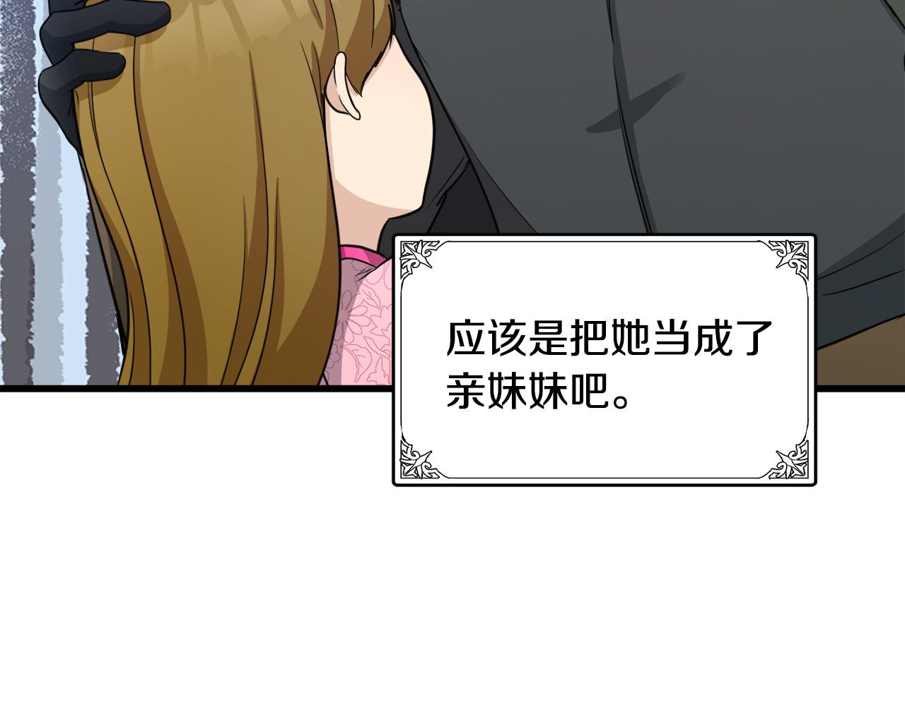 第44话56