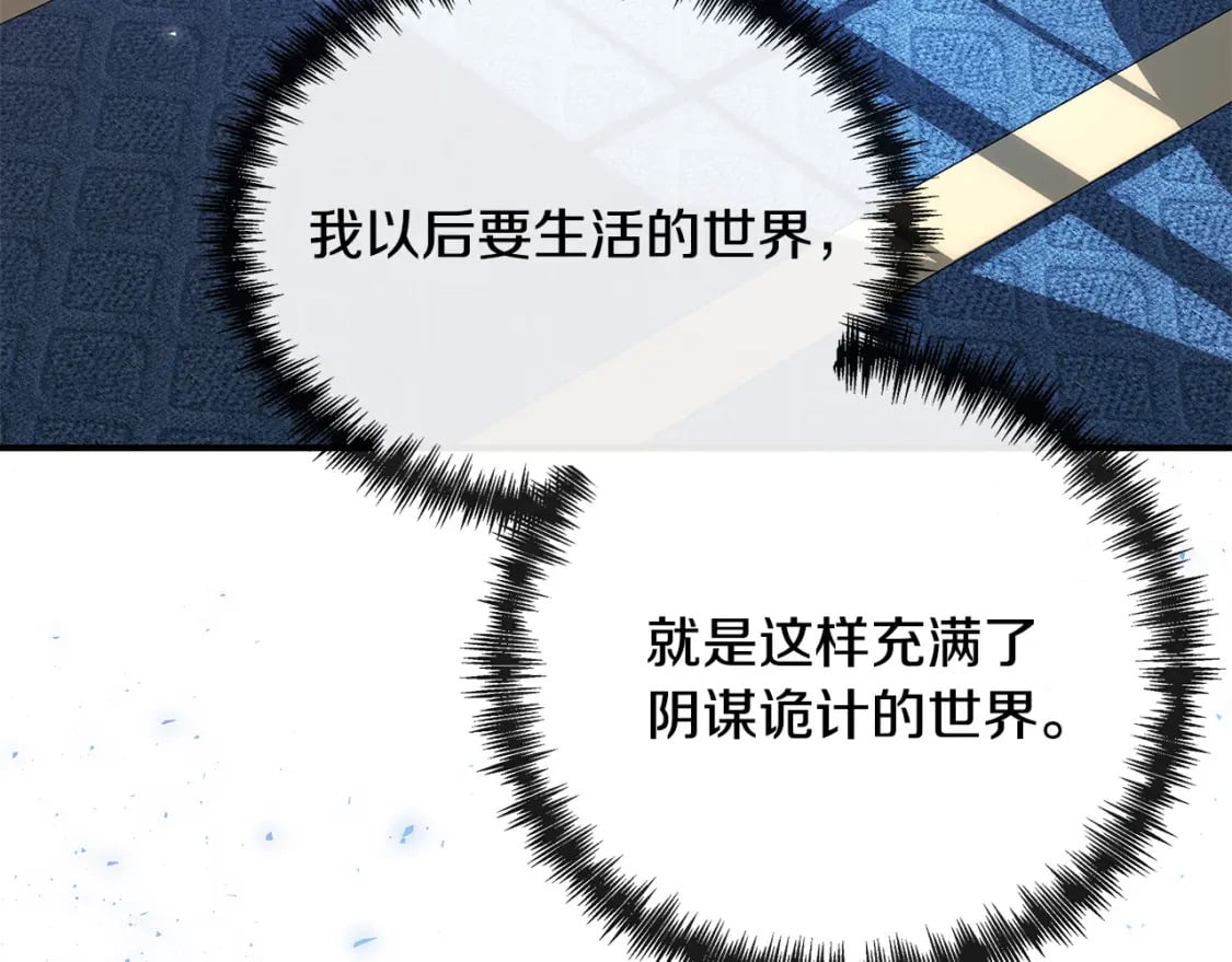 第133话 警告151