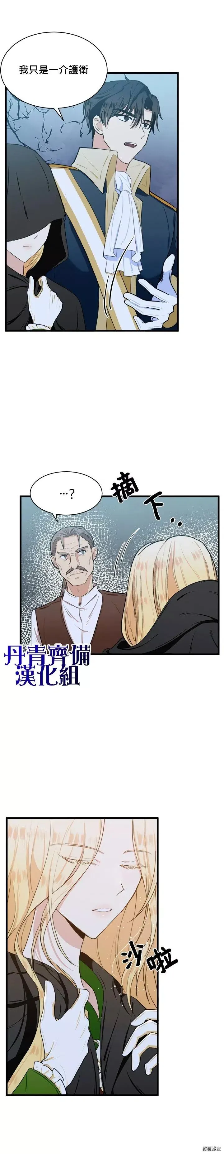 第15话17