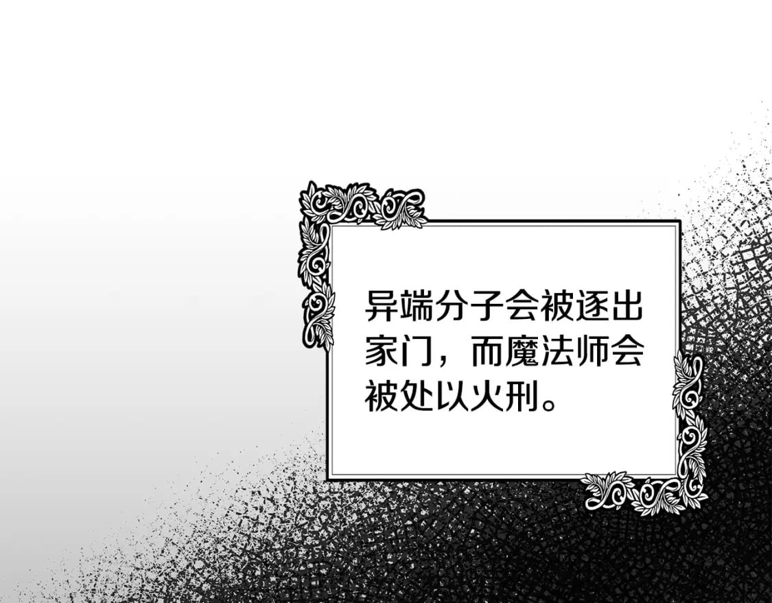 第113话 你们会抛弃我吗？129