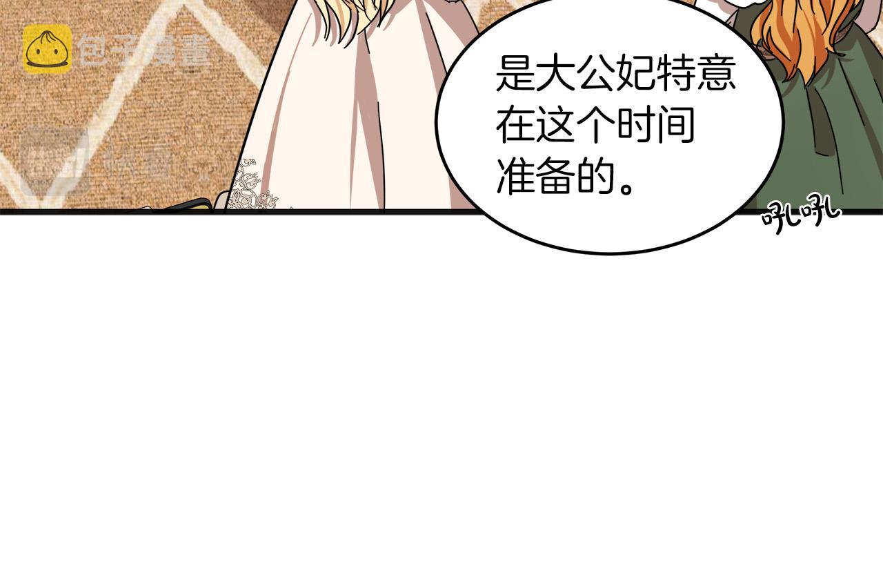 第64话15