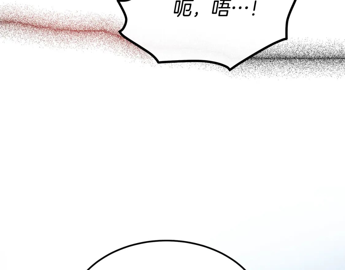 第124话 公然挑衅133