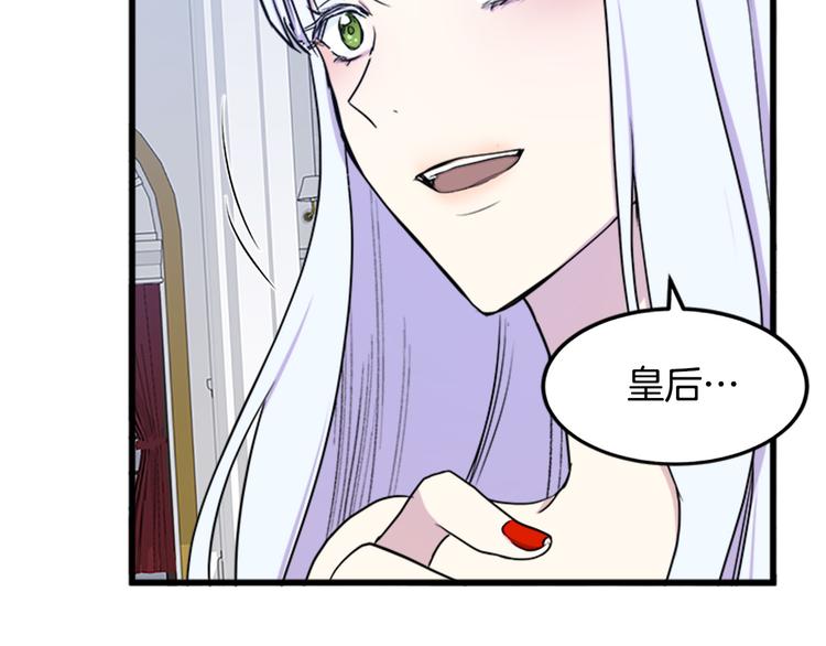第26话64