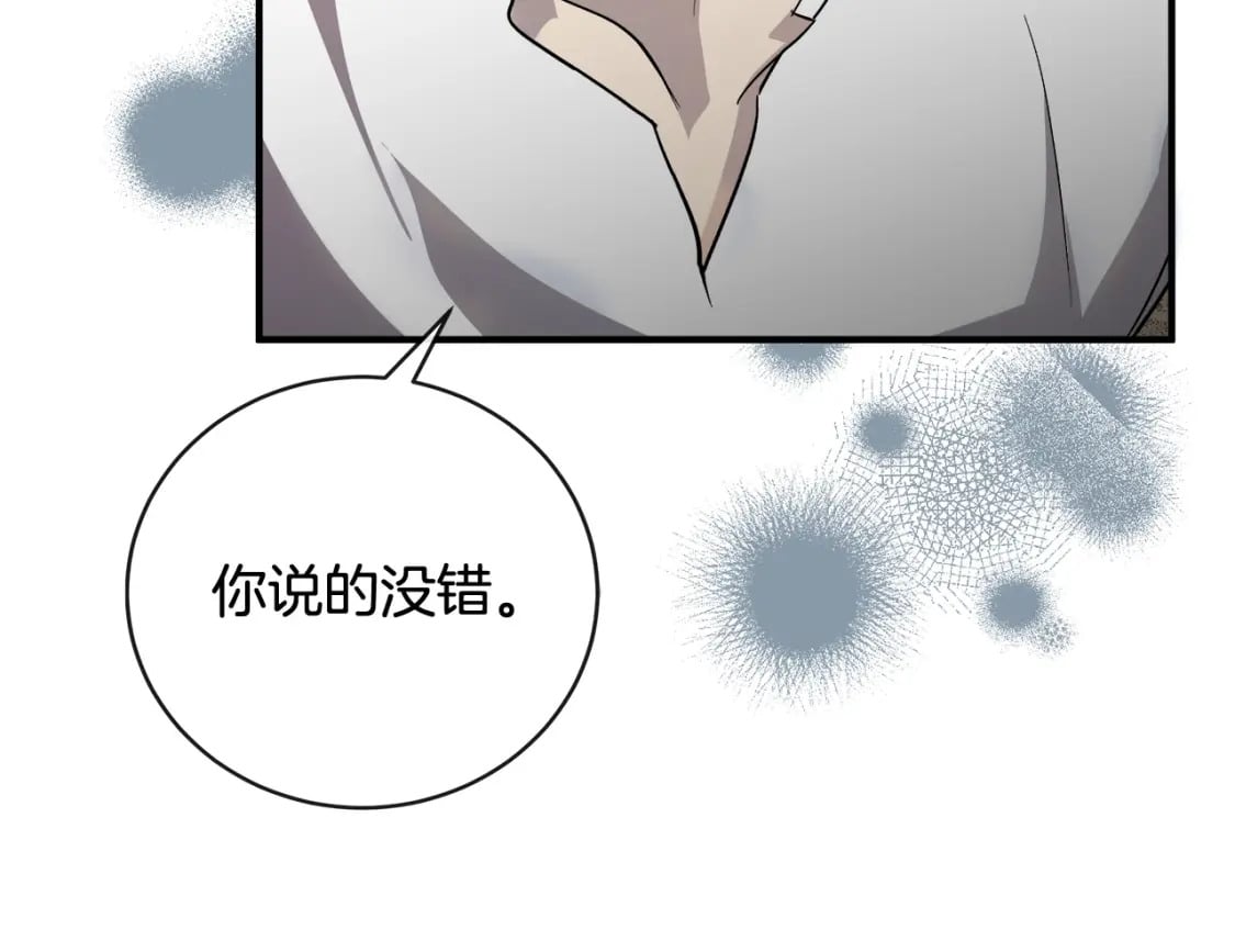 第155话 我只爱过你一人178