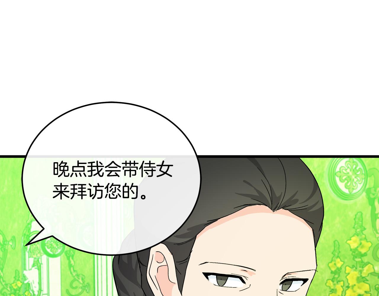 第89话56