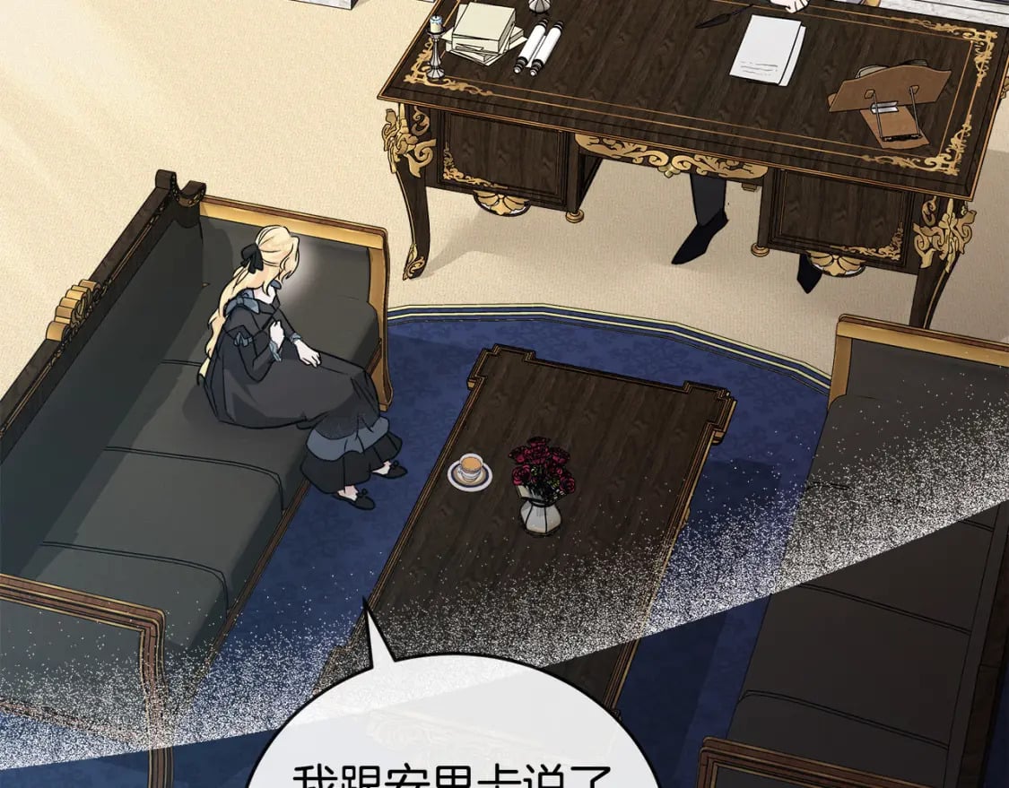 第154话 都是你算好的217