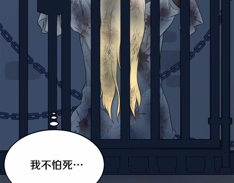 第24话70