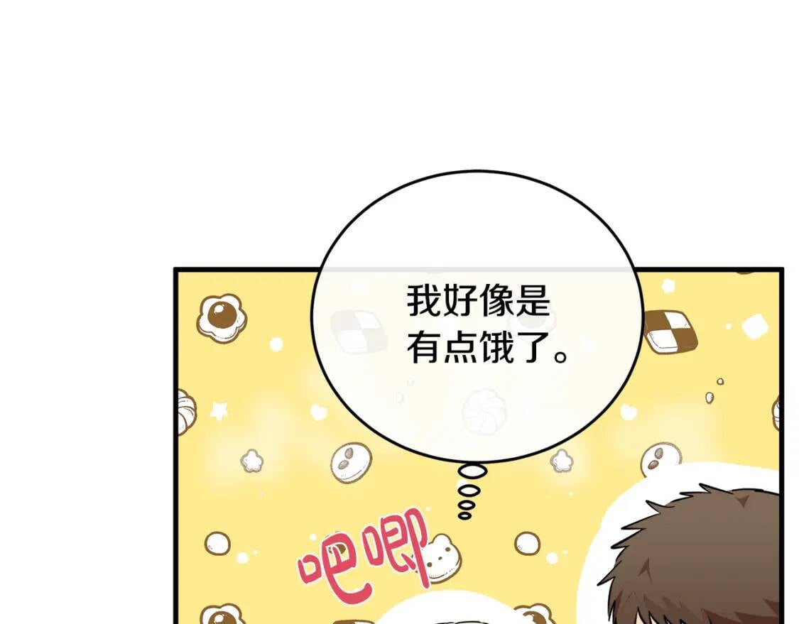 第103话 情书164