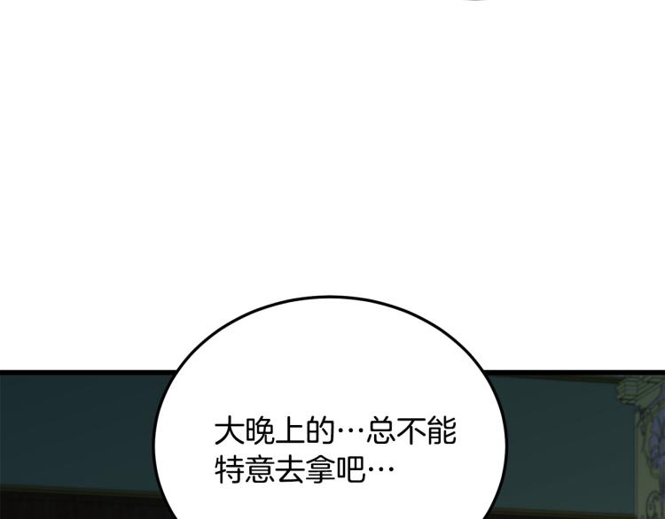 第39话127