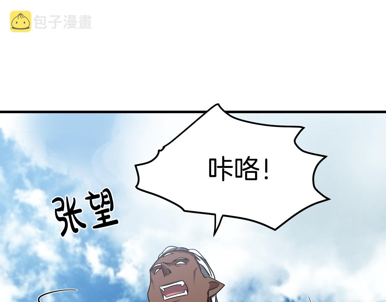 第74话166