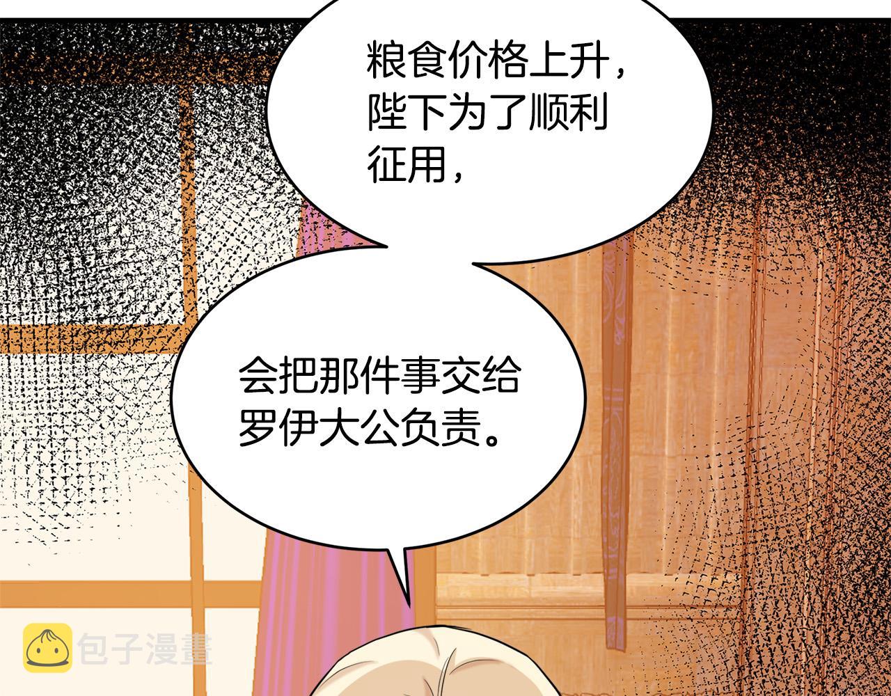 第50话55