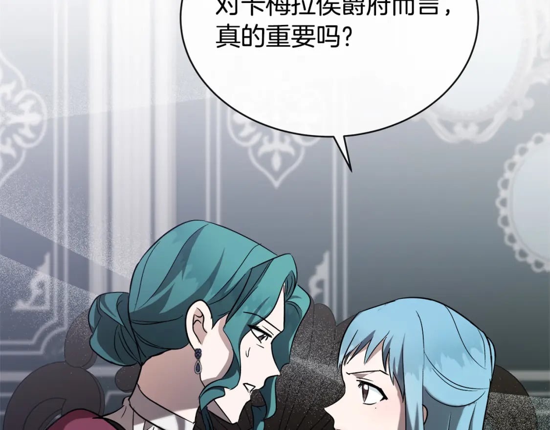 第156话 得不到认可186