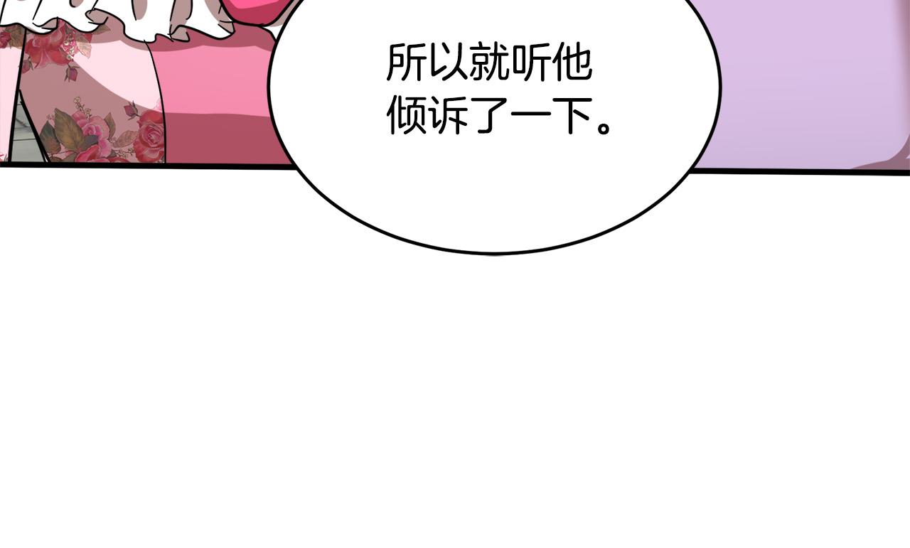 第62话25