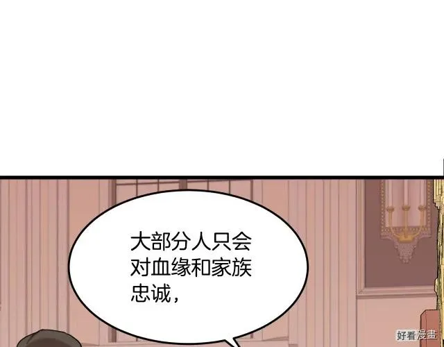 第33话52