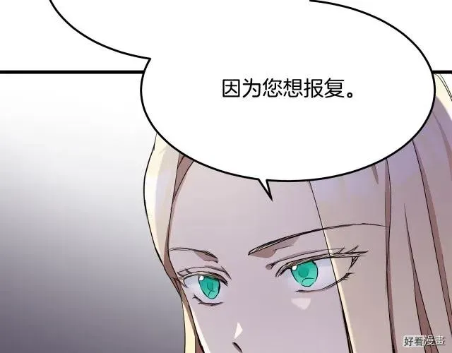 第32话162