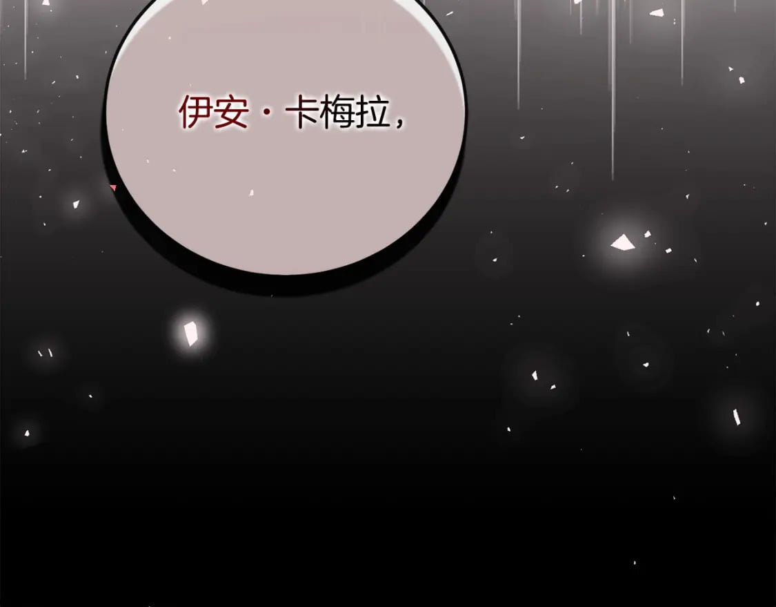 第156话 得不到认可220