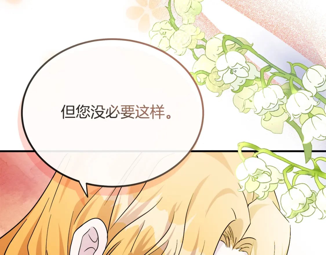 第130话 我对不起你187