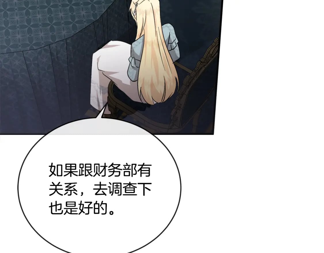 第157话 我也不是万能的145
