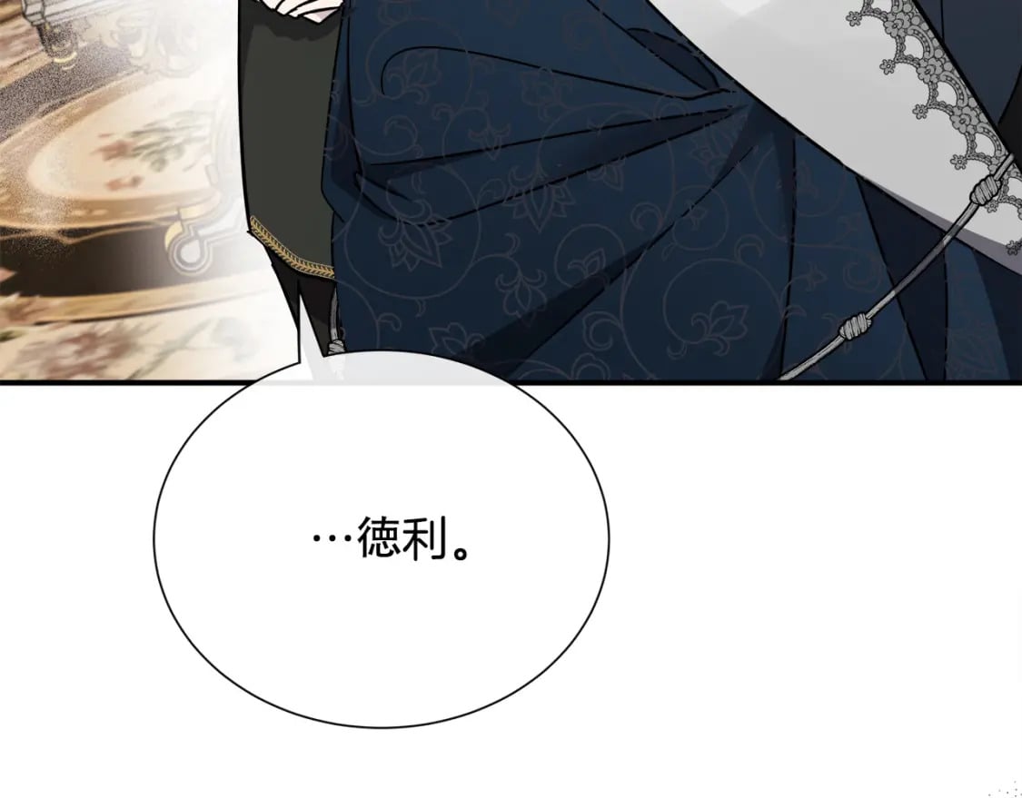 第133话 警告28