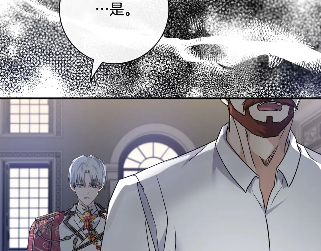 第136话 皇位继承人67