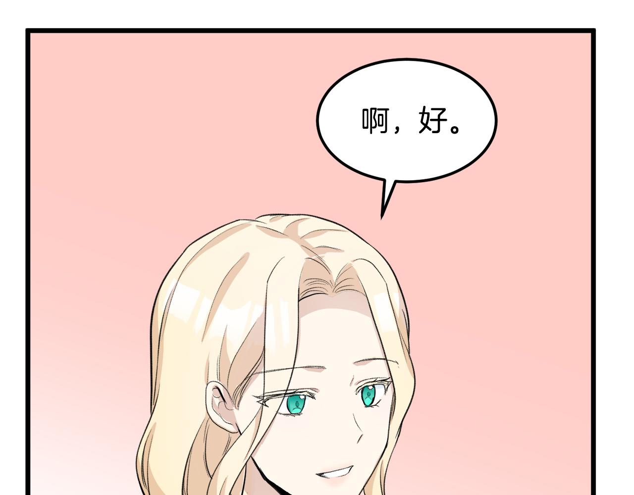 第43话32