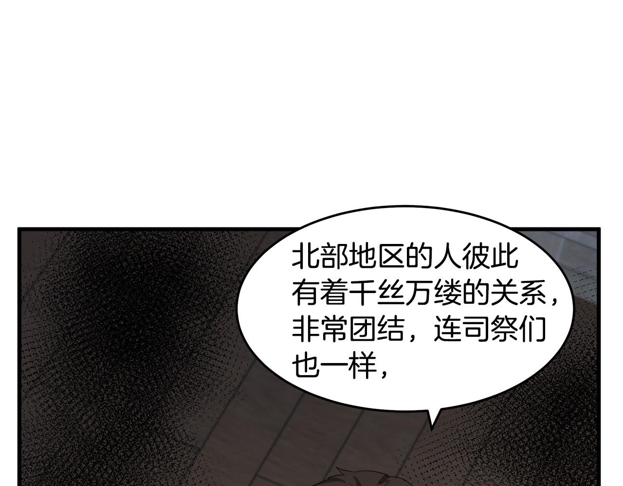 第78话202