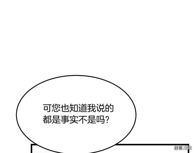 第32话141