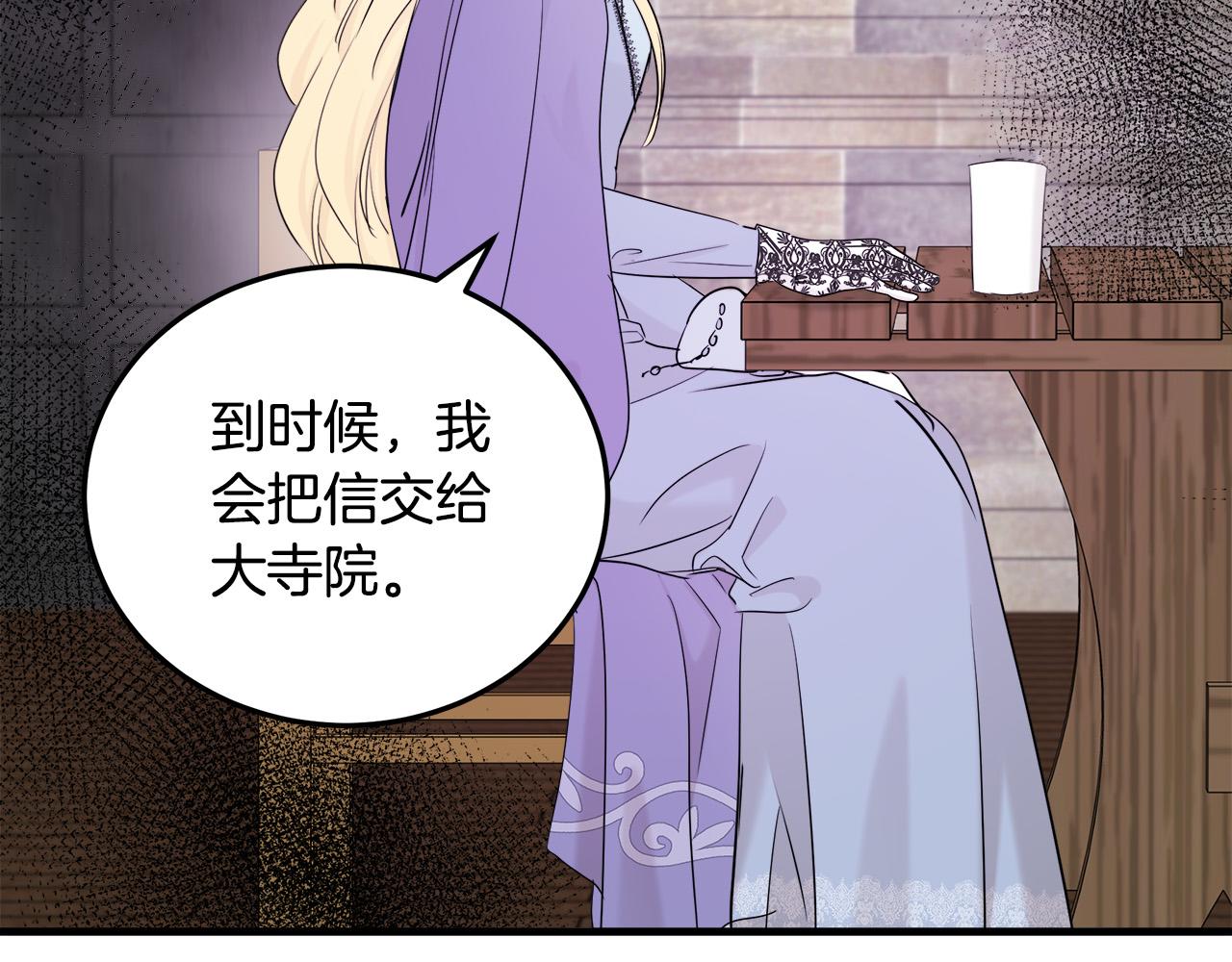 第82话55