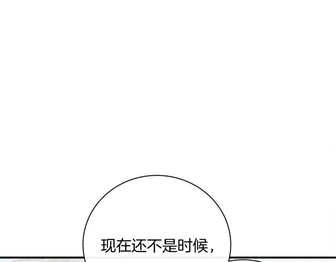 第135话 我不会再离开你51