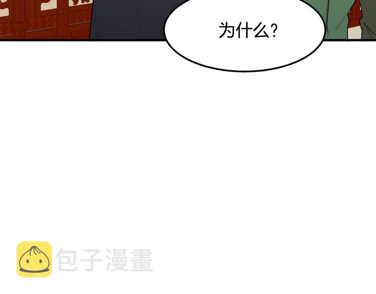 第29话53
