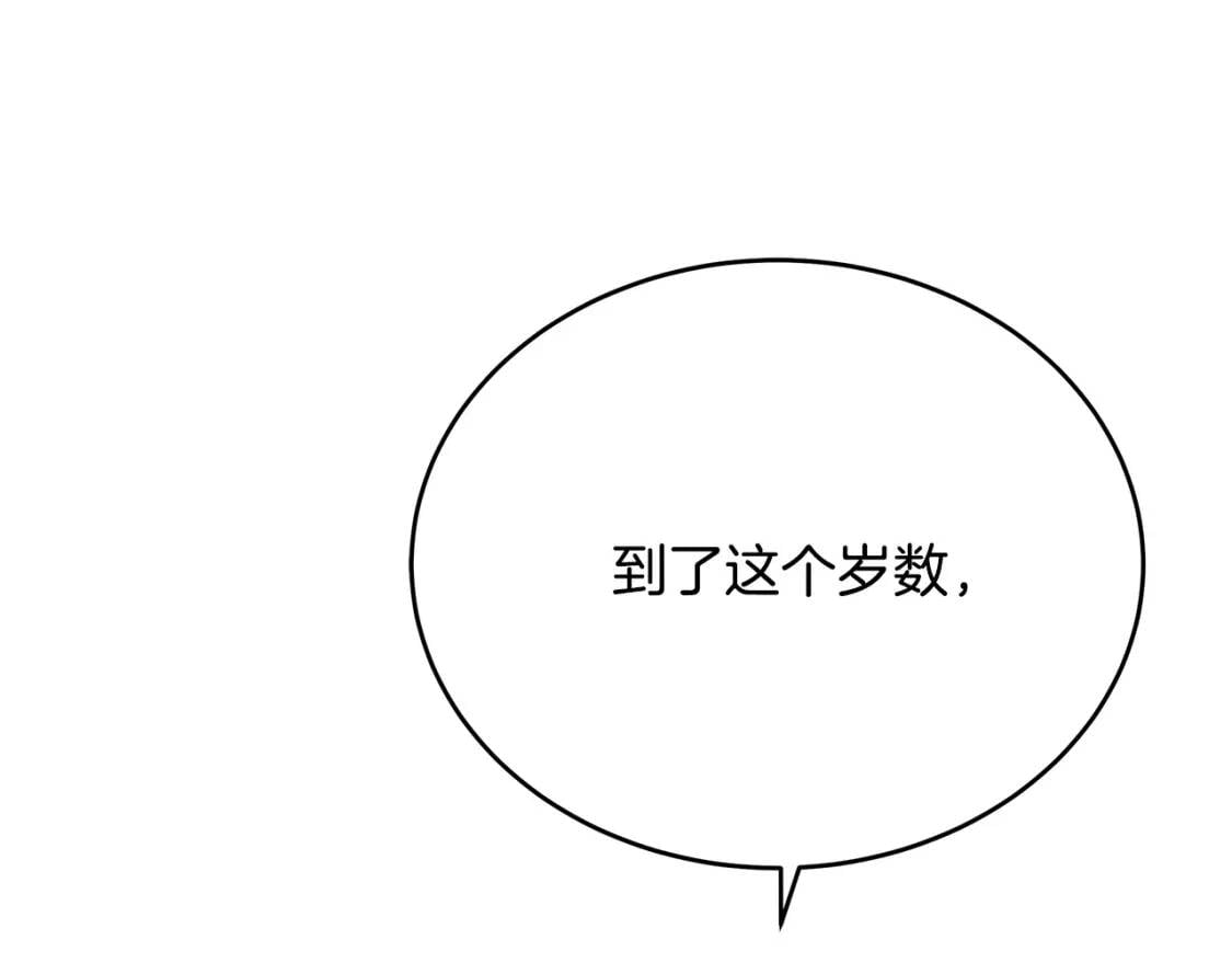 第111话 加害者72