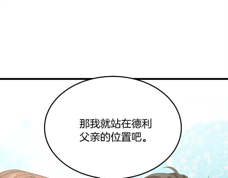 第36话46
