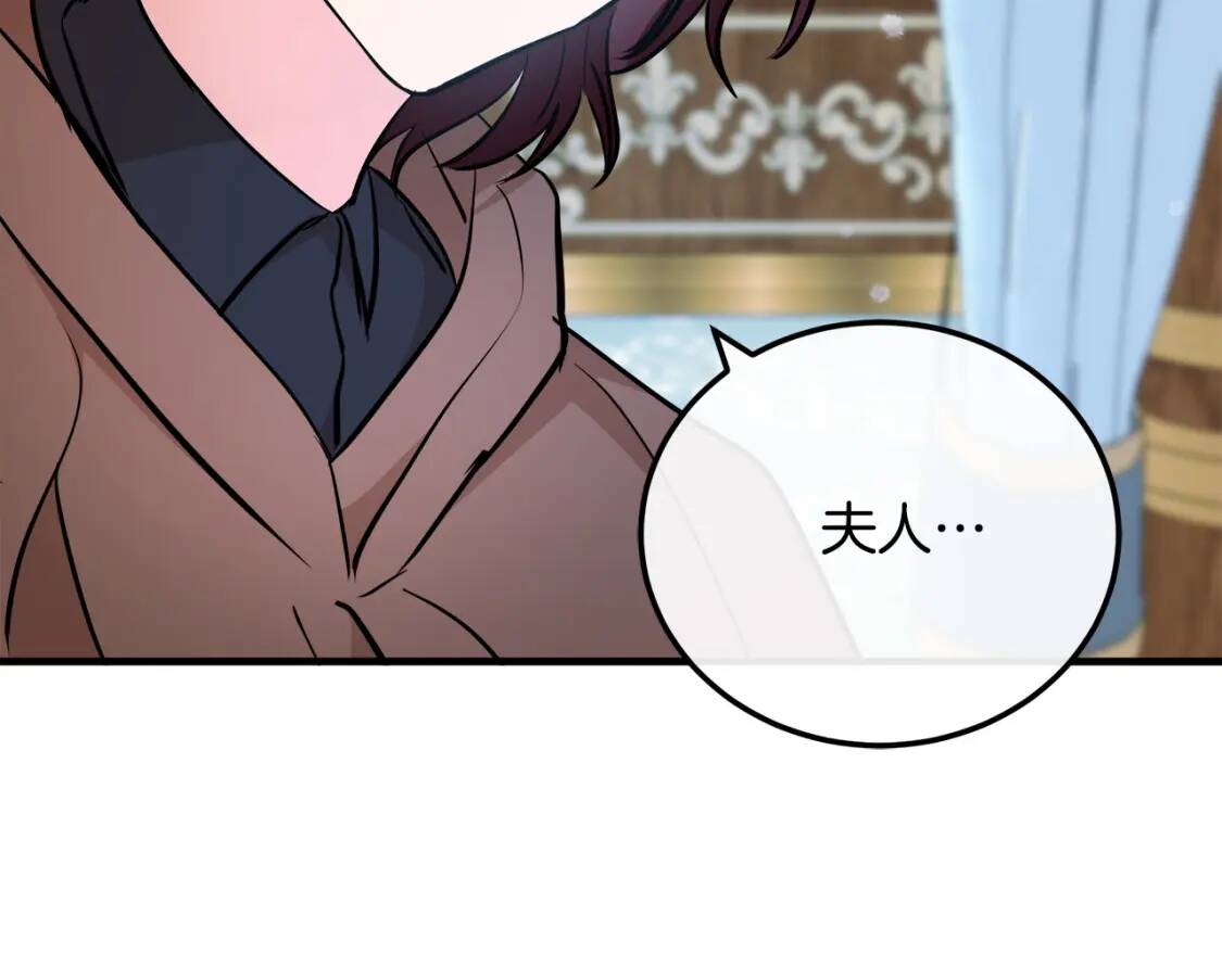 第107话 秘密救人210
