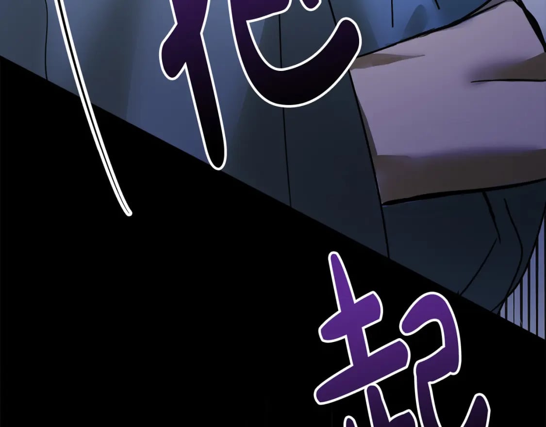 第138话 你可愿跟我走？241