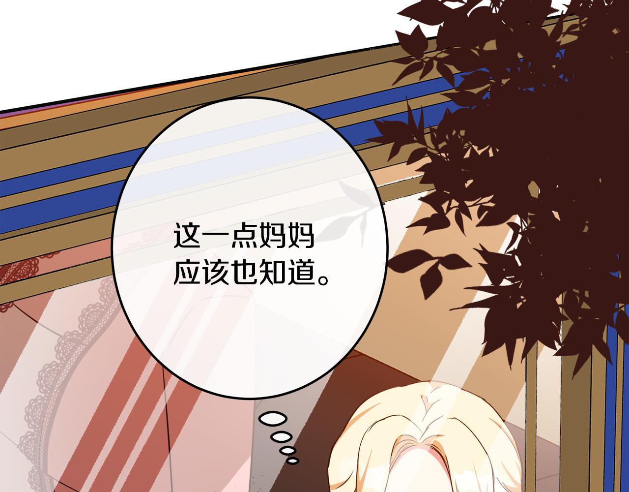 第100话 母亲的道歉153
