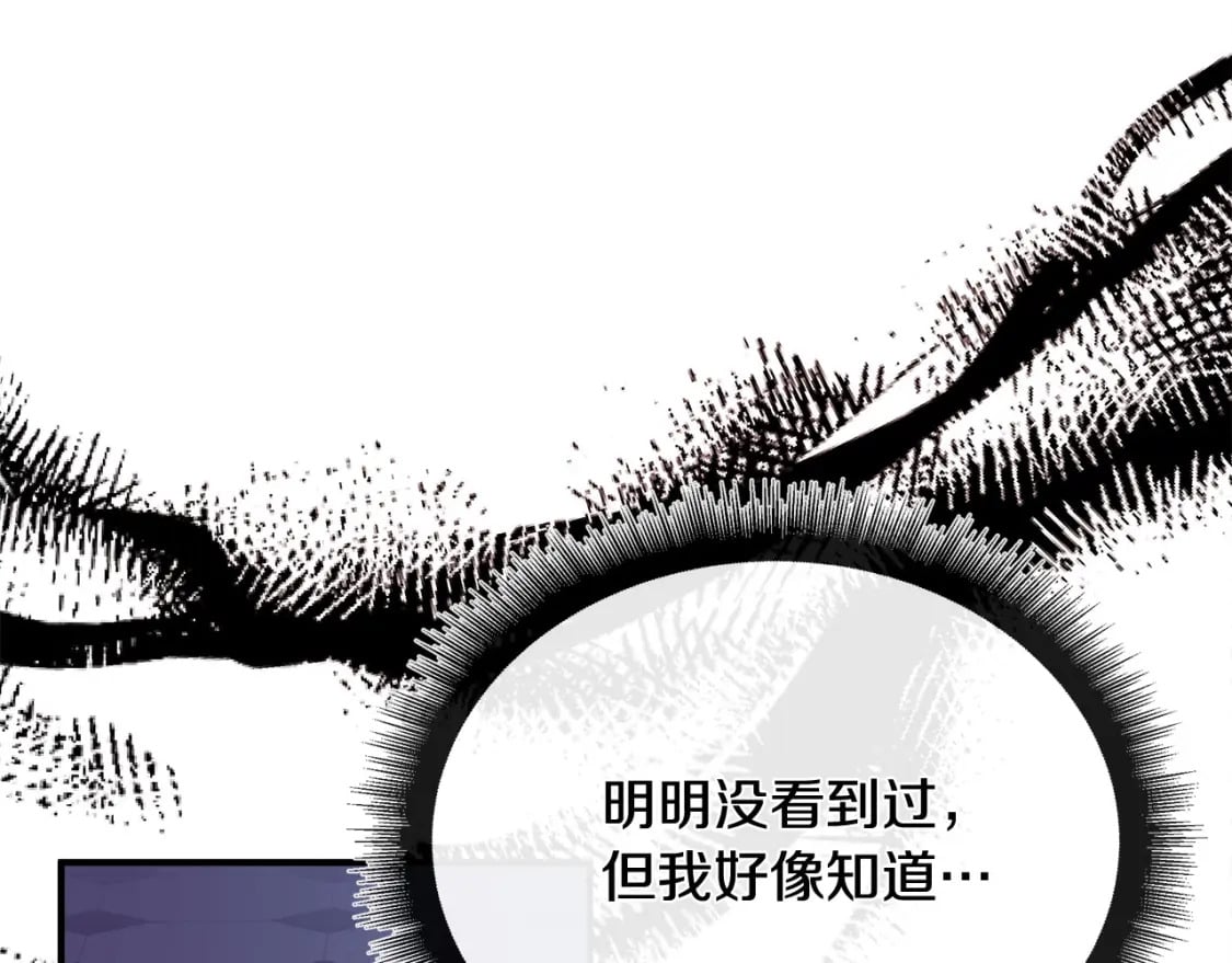第124话 公然挑衅37