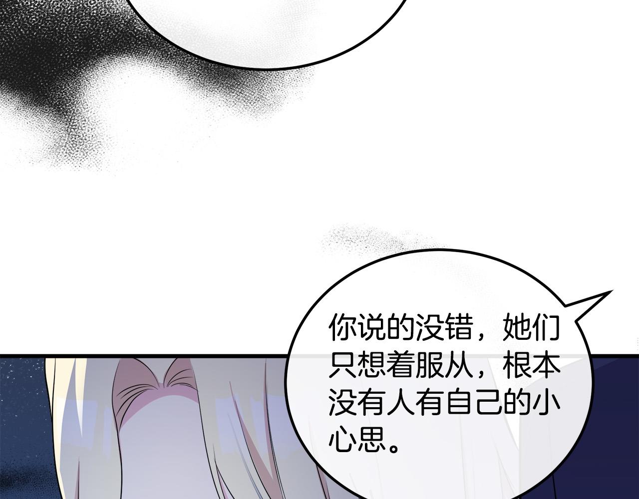 第90话75