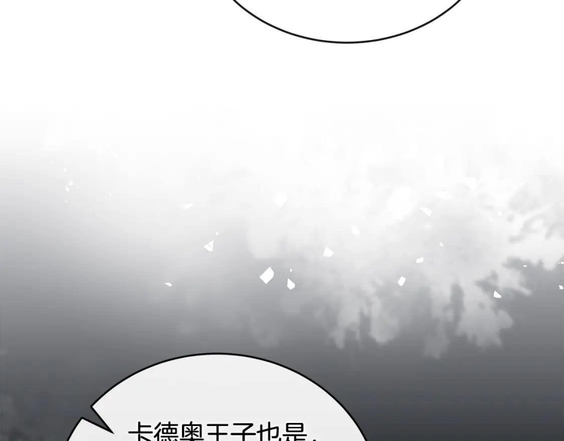 第155话 我只爱过你一人167