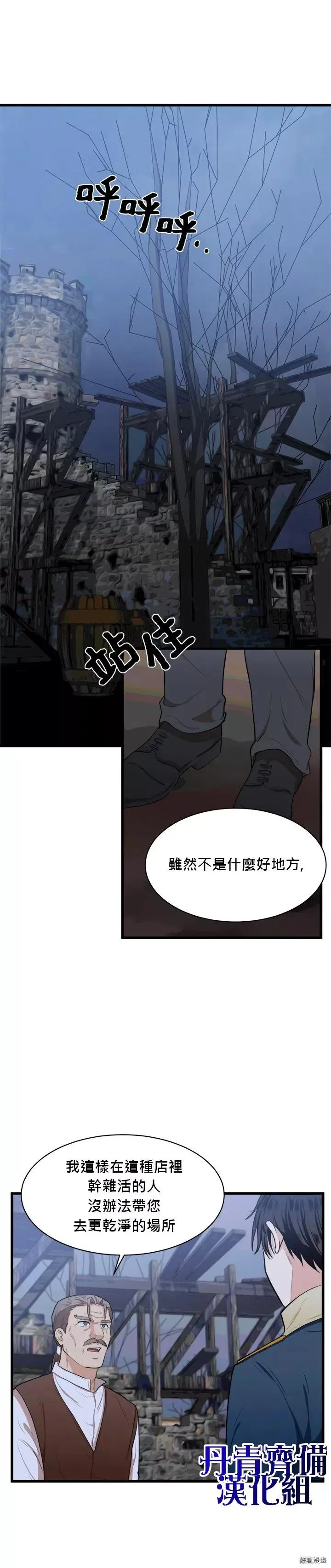 第15话15