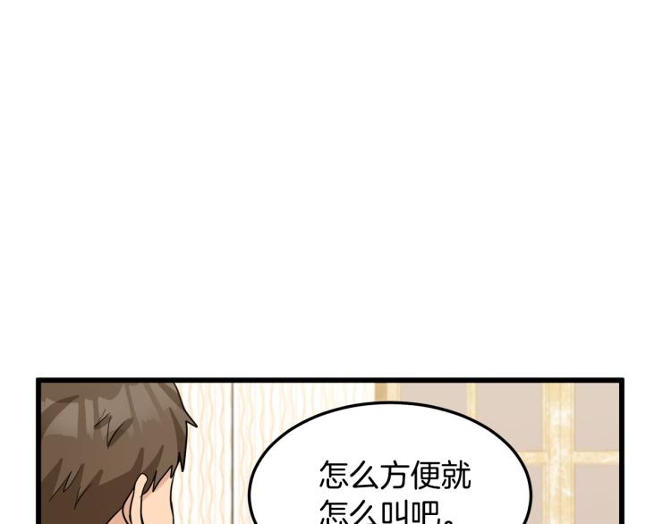 第38话122