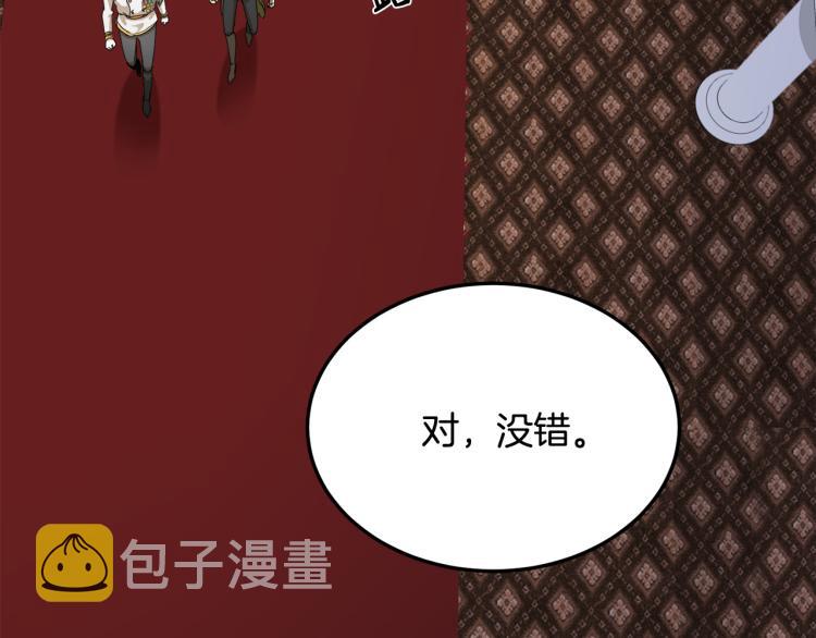 第40话118