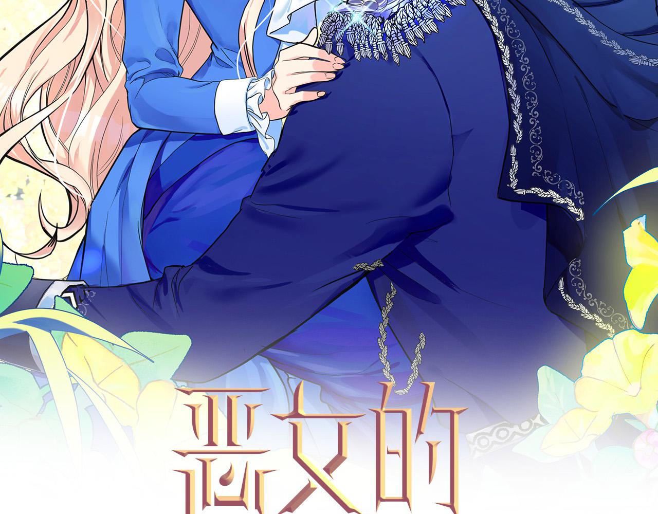 第82话10
