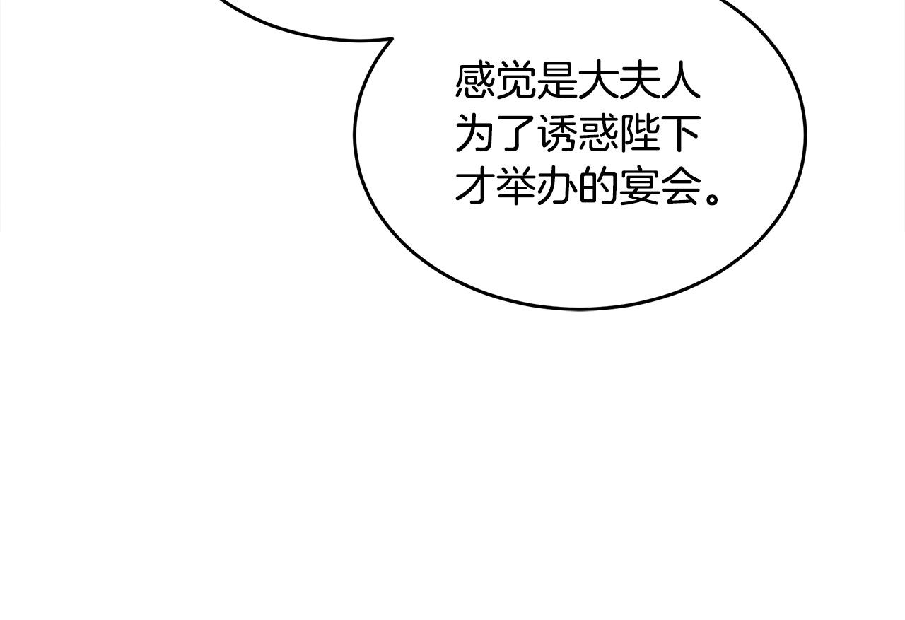 第87话127