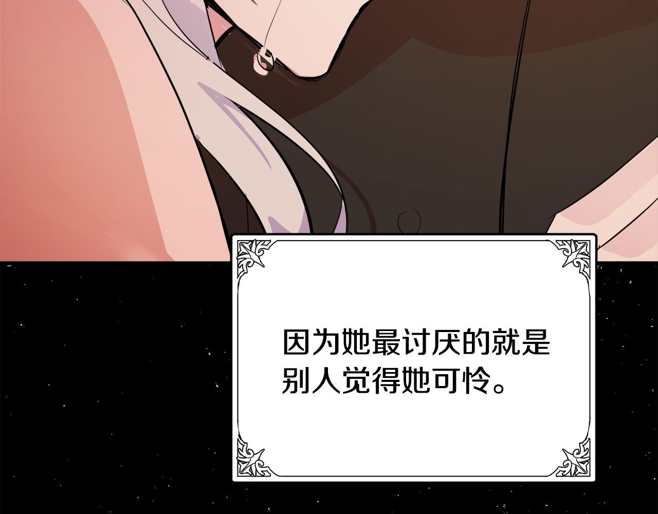 第87话155