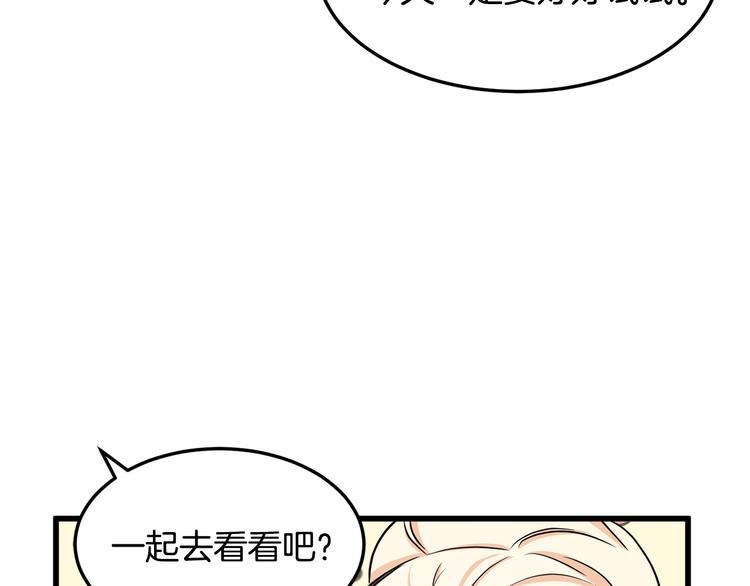 第30话55