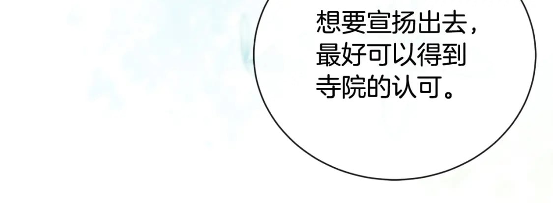 第158话 恩爱登场104